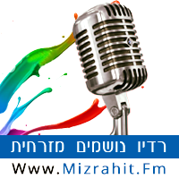 Mizrahit FM